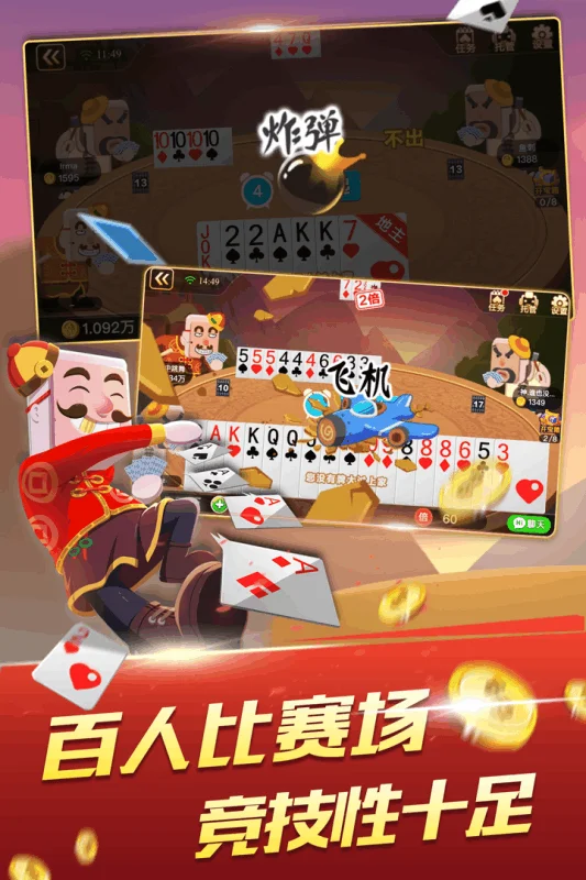 电竞牛APP iOS版本下载二维码